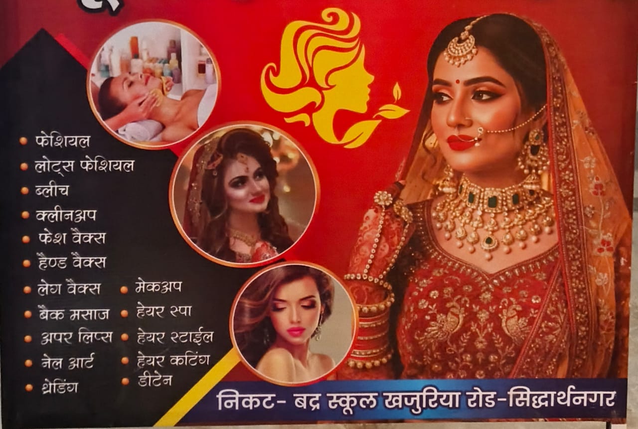 Kavya Beauty Salon Complete Service List – Siddharth Nagar